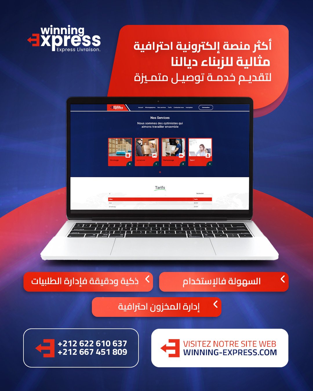 Plateforme Winning Express